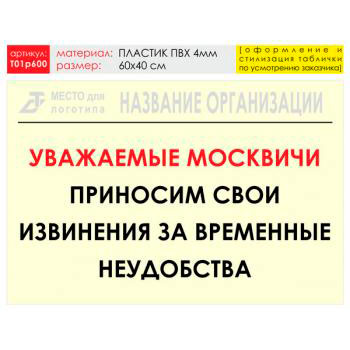 ������ �����������, T01 (������� 4 ��, 60�40 ��)