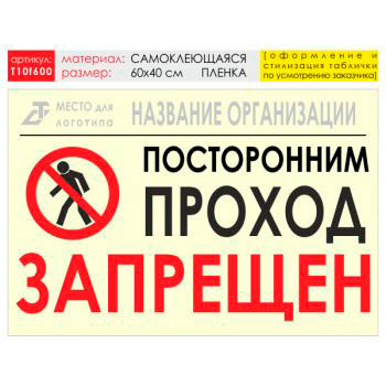 ������ ������� ���������, T10