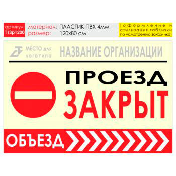 ������ ������� ������, T13 (������� 4 ��, 120�90 ��)