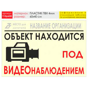 ������ ����������������, T15 (������� 4 ��, 60�40 ��)