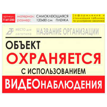 ������ ������� �����������, T16 (������������� �����, 120�90 ��)