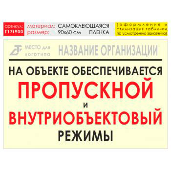 ������ ������, T17 (������������� �����, 90�60 ��)