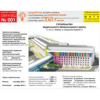 ������� �������, ������� � 1 (��������� �����, 2500�1700 c�)