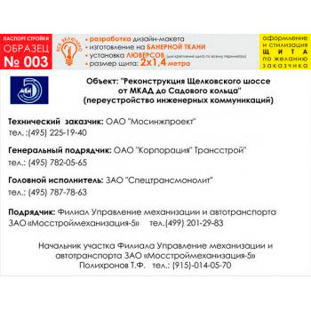 ������� �������, ������� � 3 (��������� �����, 2000�1400 c�)