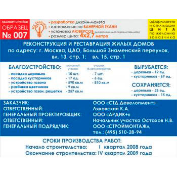 ������� �������, ������� � 7 (��������� �����, 4000�2700 c�)