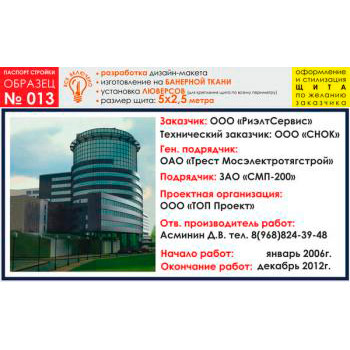 ������� �������, ������� � 13 (��������� �����, 5000�2500 c�)