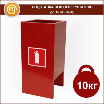 ��������� ��� ������������ �� 10 �� (�-20)