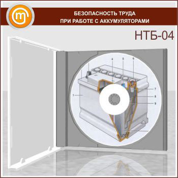 ������������� ����� ��� ������ � ��������������, ��������� ���������