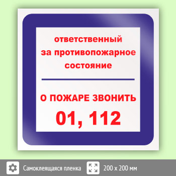 ���� �������������� �� ��������������� ���������, � ������ ������� 01, 112�, B09