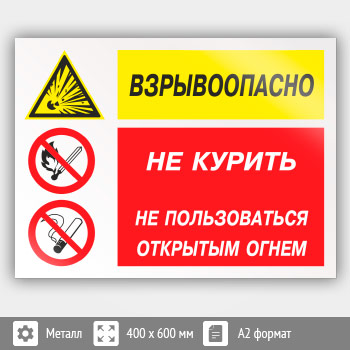 ���� ������������� - �� ������, �� ������������ �������� �����, ��-05 (������, 600�400 ��)