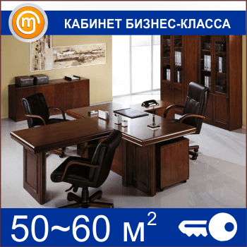 ������� ������-������ (50-60 ��.�)