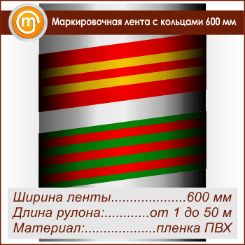 ������������� ����� � �������� (������ 600 ��, ������������� �����)