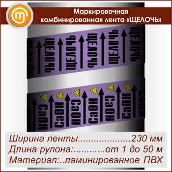 ������������� ��������������� ����� ������ܻ (������ 230 ��, ������������� �����)