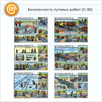 ������� ������������� ������� ����� (�-85, �������������� ������, �2, 6 ������)