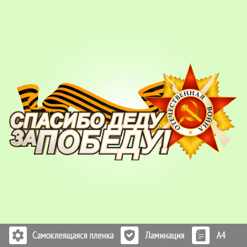 �������� � 9 ��� �� ���� �4 ������� (BH-1)