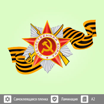 �������� � 9 ��� �� ���� �2 ������� (BH-6)