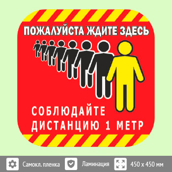 �������� �� ��� �����������, ����� ������, Q05 (������ c ��������������, 450�450 ��)