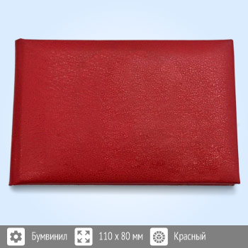 ����� ������������� ��� ��������, �������, 110&nbsp;x&nbsp;80&nbsp;�� (���-�80)