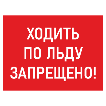 ���� ������� �� ���� ���������!�, ��-06 (������, 400�300 ��)