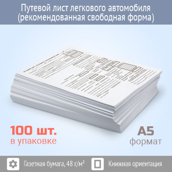 ������� ���� ��������� ���������� (��������������� ��������� �����, �������� �� 100 ����)