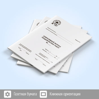 ����������� ������ ������������� ����� (48 ���., �157)