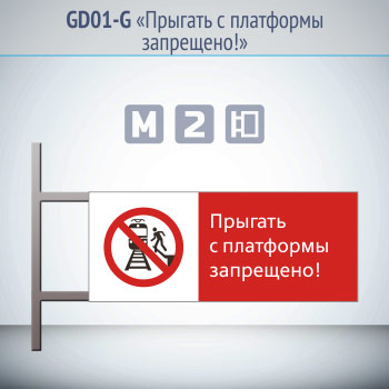 ���� �������� � ��������� ���������!�, GD01-G (������������ ��������������, 540�220 ��, ������, �� ���� � ������� ����������)