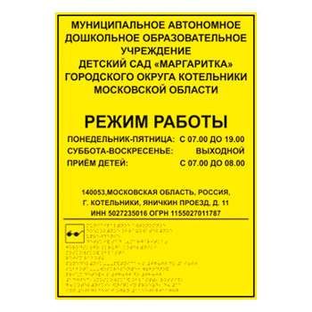 ���������� ������� � ������������� ������� ������, ��8