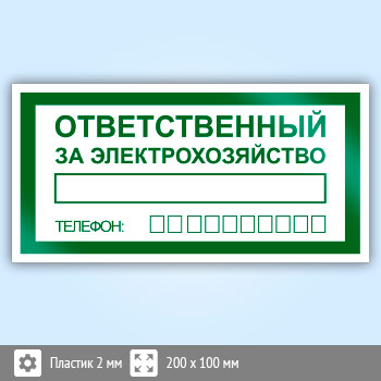 ���� �������������� �� ����������������, B118 (�������, 200�100 ��)