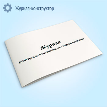 ������ ����������� ������������ ������� �������� (����� � 340-�)