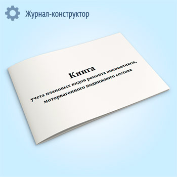 ����� ����� �������� ����� ������� �����������, �������������� ���������� ������� (����� ��-125)