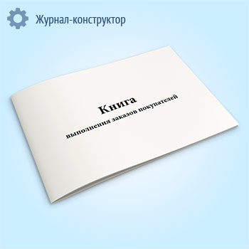 ����� ���������� ������� ����������� (������������������ ����� � 8-��)