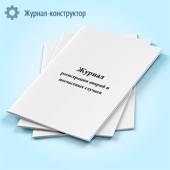 ������ ����������� ������ � ���������� ������� (����� 33-�)