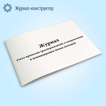 ������ ����� �������� (������������) � ����������� � ������������ (���� �������)