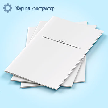 ������ ����� ���������� ������������ ������������ ������������ (����� 6.12)