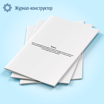 ����� ������ � ������������� ��������, ������������ ������������ � ������� ������������ ���������� �������� ������ ����ϻ ������� �������, ��������������� � �����������