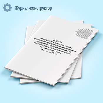 ������ ����������� ����������� ������, ����������� ��� ���������� ������������� ����������� � ������ ����������� �� ���������� � ���������� ������������� � �������� �����������