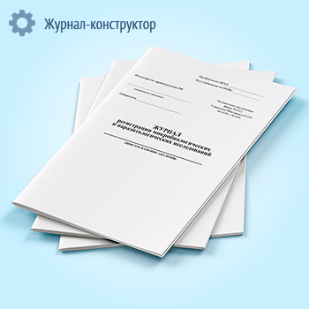 ������ ����������� ������������������ � ������������������ ������������ (����� 252/�)