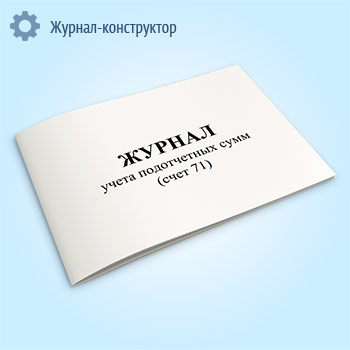 ������ ����� ����������� ���� (���� 71)