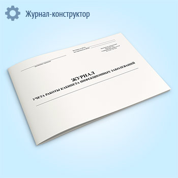 ������ ����� ������ �������� ������������ ����������� (����� 128/�)