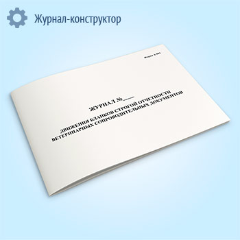 ������ �������� ������� ������� ���������� ������������ ���������������� ���������� (����� �-003)