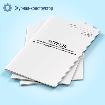 ������� ������ ����������, ��������� ��� ����������� ���, ���������� ������� (����� 075/�)