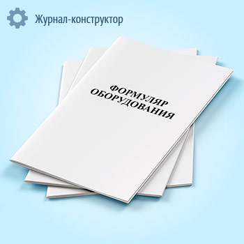 �������� ������������