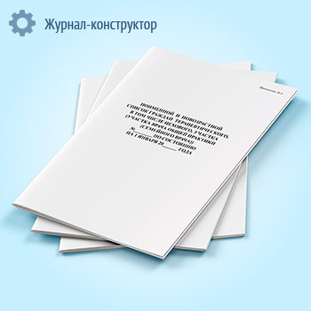 ��������� � ������������ ������ ������� ����������������, � ��� ����� ��������, ������� (������� ����� ����� �������� (��������� �����))