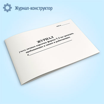 ������ ����� ������ �������� ����� �-2 �� �������, ����������� � ������ � ����������