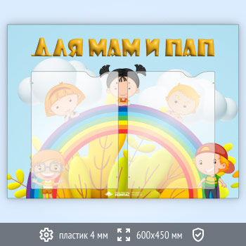 ����� ���� ��� � ��� � 2 ��������� �4 ������� (DOU-1.2)