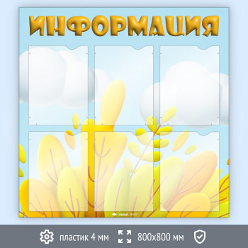 ����� ������������ � 6 ��������� �4 ������� (DOU-1.4)