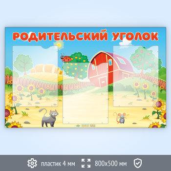 ����� ������������� ������ � 3 ��������� �4 ������� (DOU-2.3)