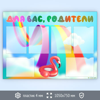 ����� ���� ���, �������� � 6 ��������� �4 ������� (DOU-5.6)