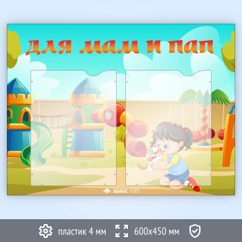 ����� ���� ��� � ��� � 2 ��������� �4 ������� (DOU-8.2)