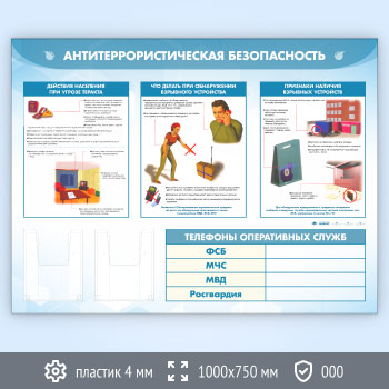 ����� ��������������������� ������������� � 2-�� ��������� �5 ��������� (GO-43.3-ECONOMY2)